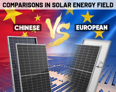 ヨーロッパと中国の太陽電池モジュールの比較