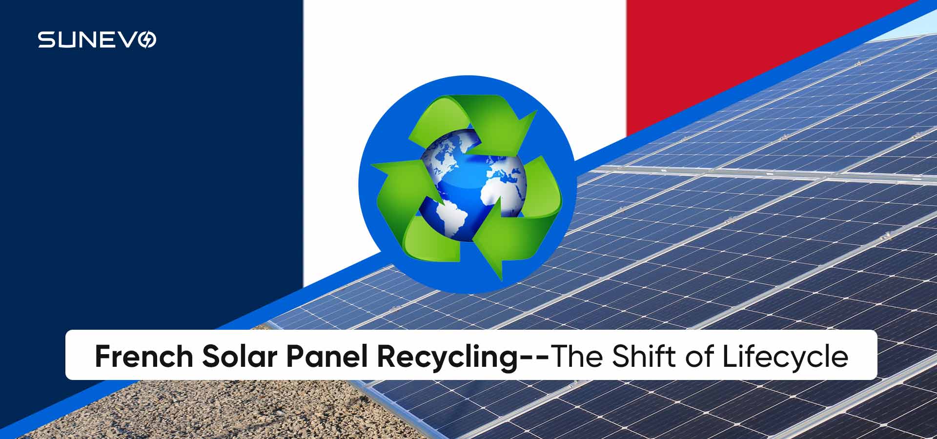 フランスの太陽光パネルのリサイクル: ライフサイクルの変化